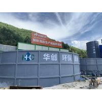 砂石廠生產(chǎn)環(huán)保不達(dá)標(biāo)？看污水處理新工藝！