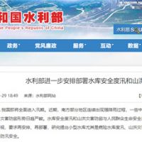 砂石企業注意！我國將全面進入汛期