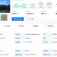 7.76元/噸！570萬噸/年！江西出讓儲量1.4億噸砂石大礦