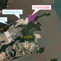 990萬(wàn)噸/年、計(jì)劃9月開(kāi)采！浙江砂石大礦配套碼頭工程有新進(jìn)展