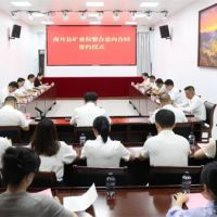 告別“散亂小”!廣西該地礦業(yè)權(quán)整合落地
