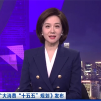 60萬億消費藍圖落地！“十五五”住房與基建提質(zhì) 催生砂石結(jié)構(gòu)性新剛需