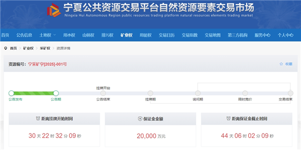微信截圖_20250415103122.png