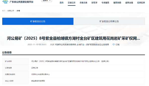 ScreenShot_2025-11-12_154118_246.png