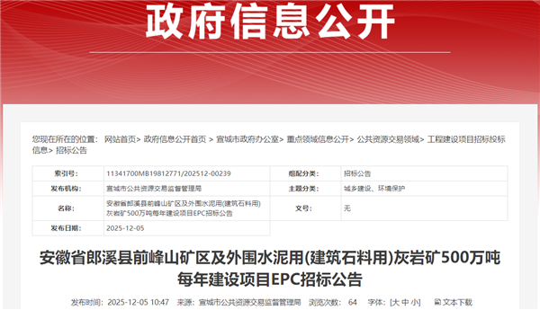 ScreenShot_2025-12-08_135315_807_副本.png